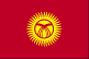 Киргизия