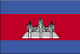 Камбоджа