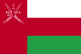 Оман