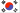 Korea, Republic of - Flag