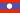 Lao People's Democratic Republic Flag