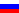 Russian Federation - Flag