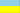 Ukraine - Flag